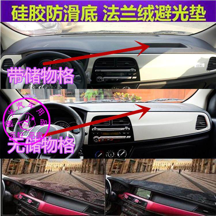 适用于长安欧力威X6车内汽车垫反光垫仪表台避光垫防晒隔热遮阳挡