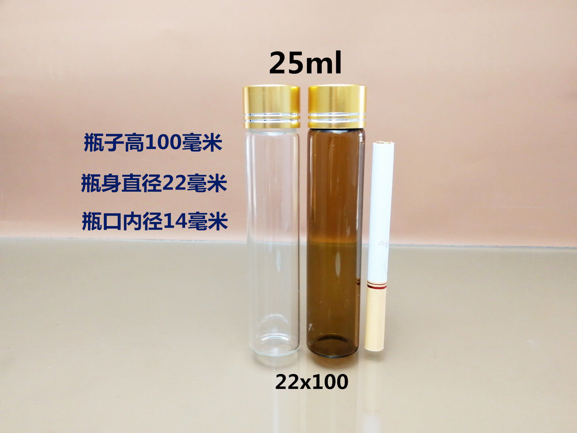25毫升小玻璃瓶透明玻璃小药瓶 棕色药水瓶粉末瓶胶囊瓶 带盖密封