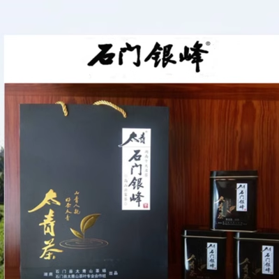 2025新茶高山云雾明前嫩芽绿茶石门银峰特级灌装礼盒装200克包邮