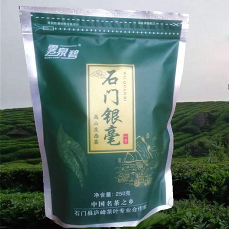茶叶绿茶石门银毫湖南壶瓶山特产2024新茶高山云雾源生态绿茶特级