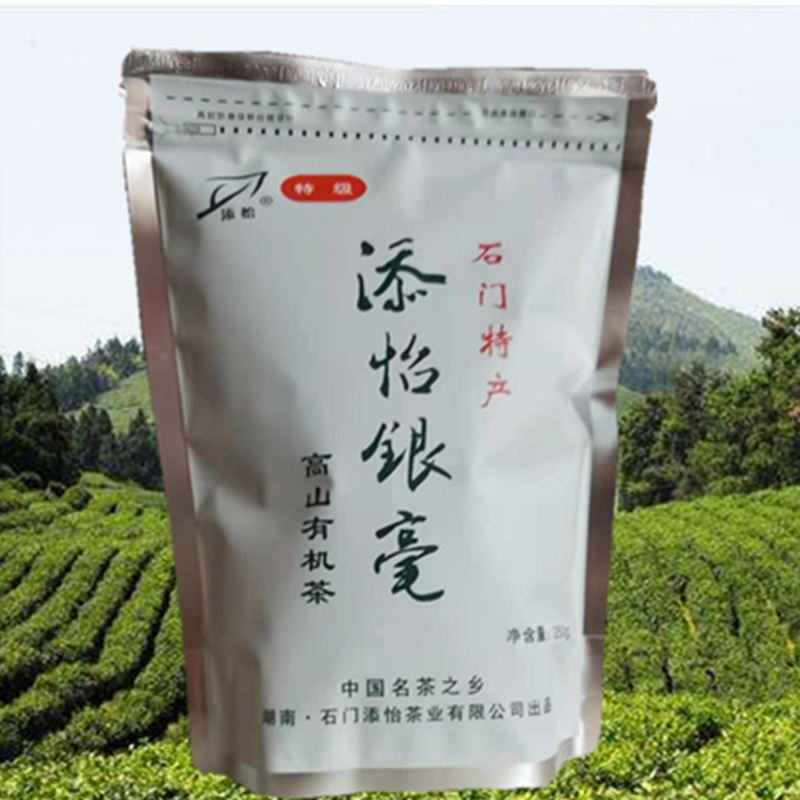 2026年新有机绿茶湖南壶瓶山特产石门银峰添怡特级银毫250克包邮