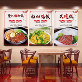 隆江猪脚饭海报贴烧鸭烧鹅叉烧双拼饭广告烧腊店墙面装 饰挂画
