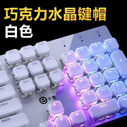 圆形朋克透明水晶机械键盘键帽