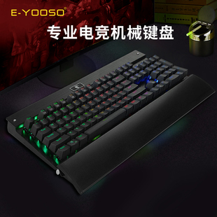 E元 素Z77战隼机械键盘青轴104键RGB宏编程电脑笔记本游戏电竞专用