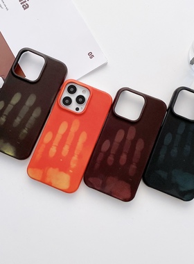 热感应变色适用iPhone15手机壳16promax半包硬壳苹果17/15pro温变苹果14/xsamx/xr/7plus/8p/11创意个性潮12