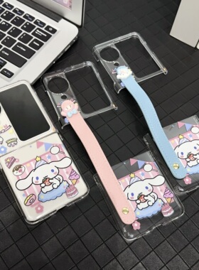 适用OPPO Find N3 Flip折叠屏手机壳可爱卡通玉桂狗手腕带女款情侣findn2flip超薄透明硬壳防摔套