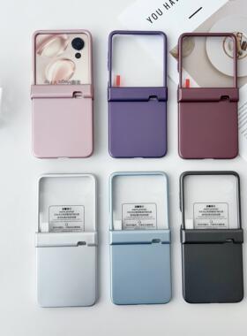 壳膜一体适用荣耀Magic V Flip折叠屏手机壳哑光烤漆纯色新款铰链全包vflip2保护套硬外壳5G防摔男女款honor