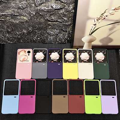 荣耀MagicVFlip纯色硬壳