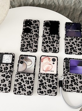 毛绒灰色豹纹适用华为/荣耀OPPO折叠屏手机壳nova保护套小米mixflip时尚vflip高级感purax手提findn3/pocket2