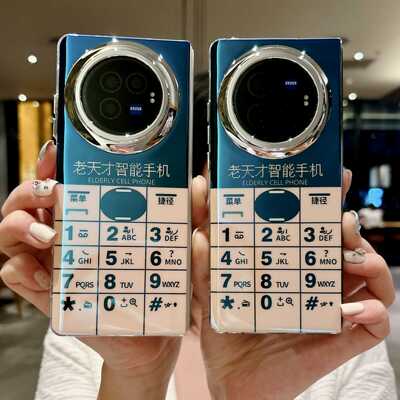 男女款全包折叠屏翻盖超薄个性