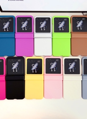 简约纯色小清新适用摩托罗拉MOTO Razr60 Ultra折叠屏手机壳肤感磨砂硬壳50糖果色铰链全包防摔40u保护套男女