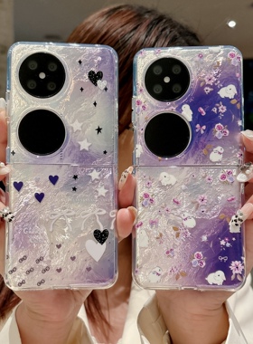 羽纱紫色渐变适用华为Pocket2折叠屏手机壳卡通可爱兔子Pocket S防摔保护套高级感p50带手链女潮新款huawei