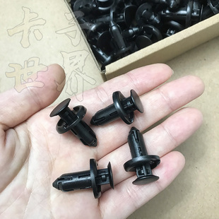 特斯拉ModelS ModelX 前后底盘前保险杠挡泥板下护板固定卡扣卡子