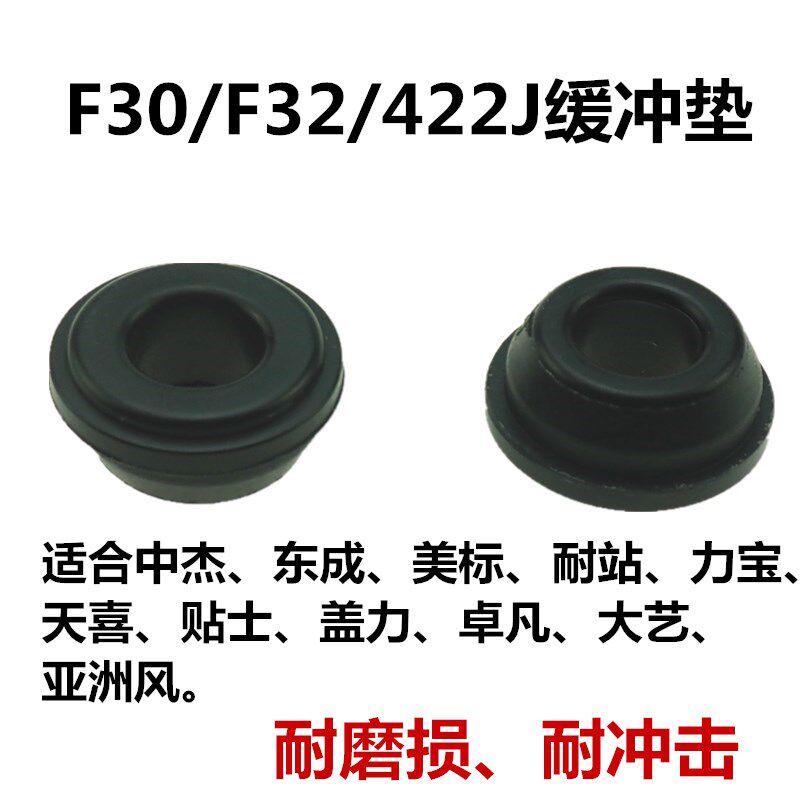 气钉枪F30F32直钉枪422J码钉枪缓冲垫中杰美标力宝亚洲风卓凡