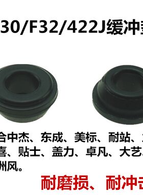 气钉枪F30F32直钉枪422J码钉枪缓冲垫中杰美标力宝亚洲风卓凡