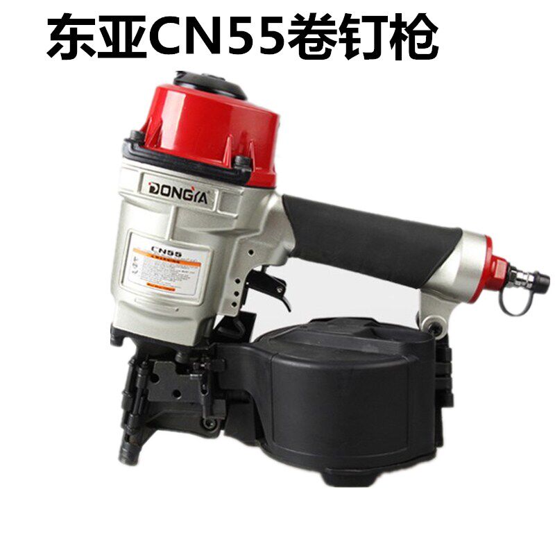 CN55气动卷钉枪CN70CN80CN90螺纹钉 光杆钉 盘钉 木箱模板排钉枪