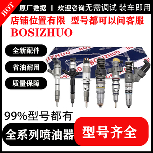 0445110845喷油器总成庆铃喷油器国产厂家直销货源