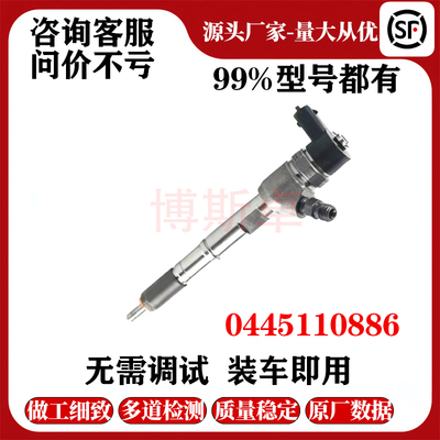 博斯卓0445110886、885油器总成 卓越品质欢迎选购