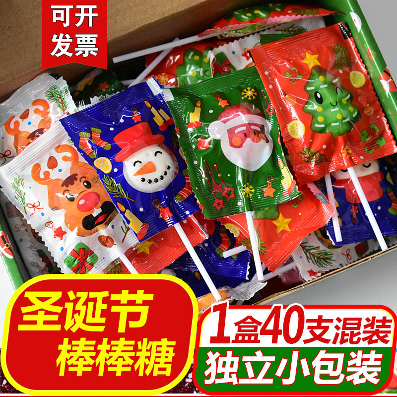 圣诞节糖果散装棒棒糖网红儿童可爱搞怪礼盒可爱卡通圣诞零食发批