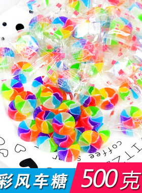 小糖果散装切片糖水果糖混合水果味硬糖七彩什锦风车糖网红创意