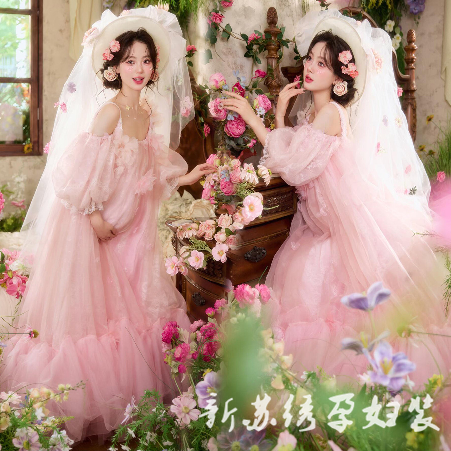 复古油画风少女甜美粉色纱裙孕妈