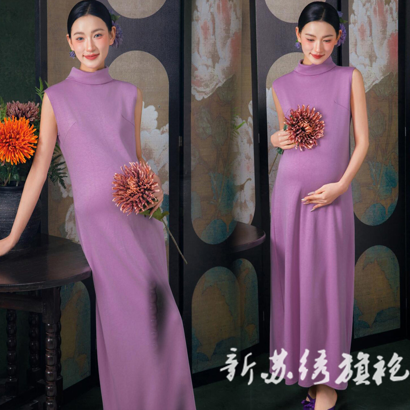 依媚坊孕妇中式复古紫色写真服