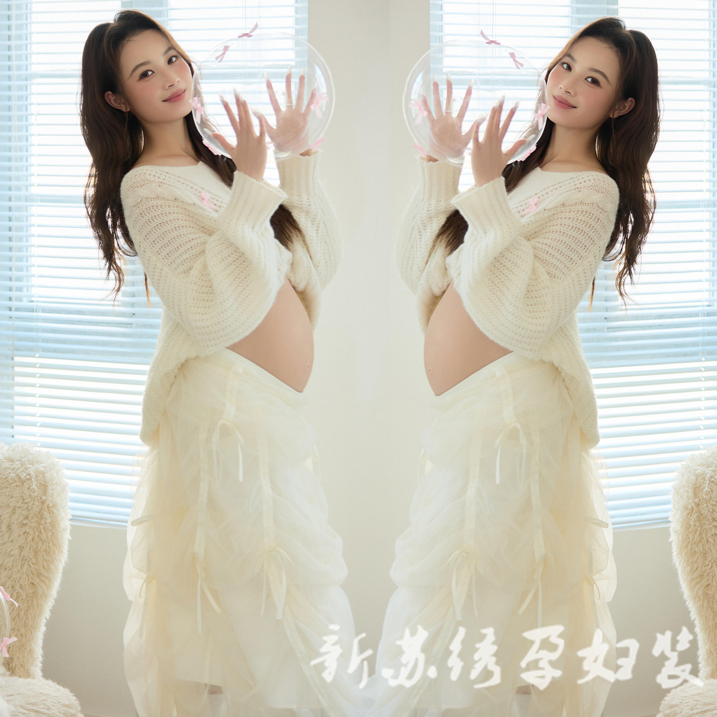 依媚坊韩系甜美孕妇写真服