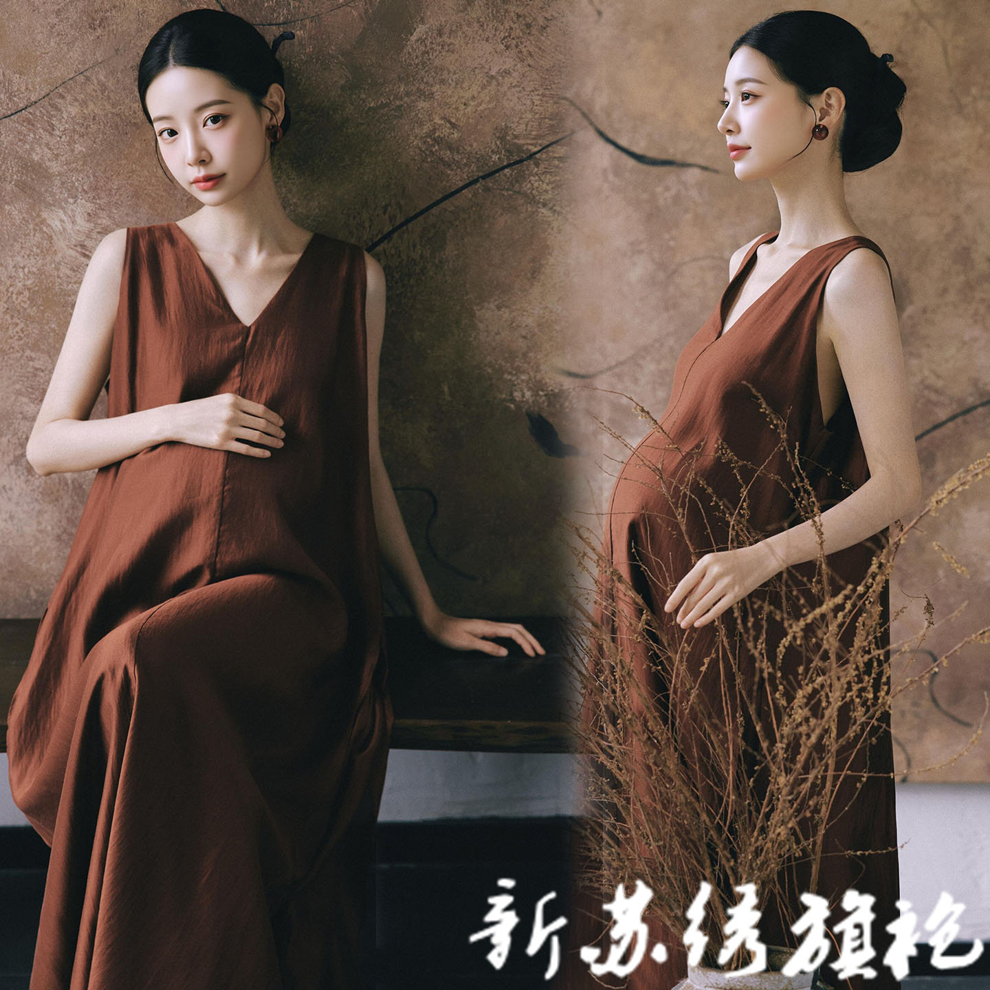 乐朔新中式孕妇影楼写真礼服