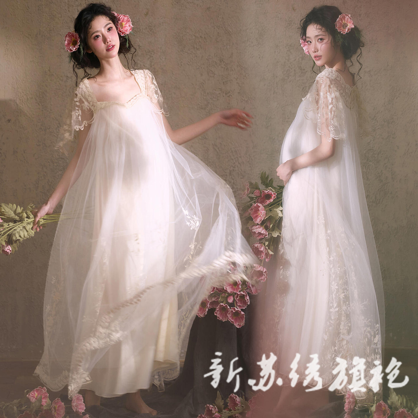 依媚坊孕妇复古油画风蕾丝裙