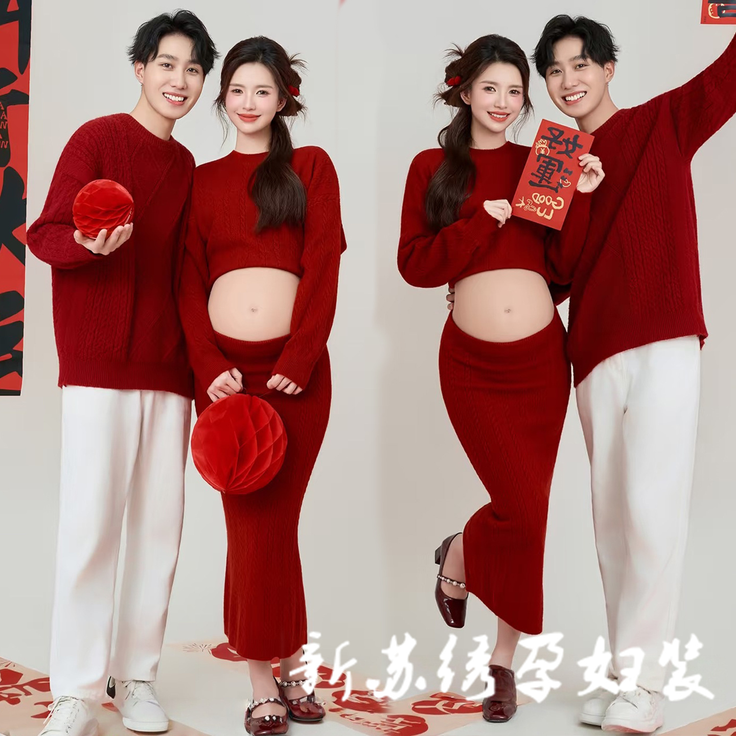 孕妇新年主题喜庆毛衣艺术摄影服