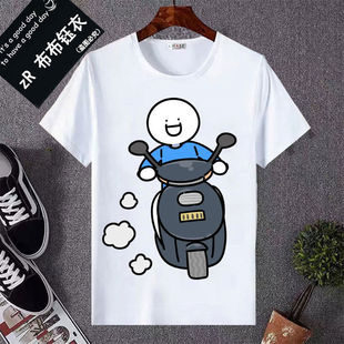 小蓝和他的朋友们表情男t恤女搞笑短袖包夏季学生装兄弟宿舍服装