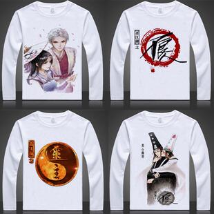 画江湖之不良人动漫长袖男女T恤灵主黑白无常昊灵宣灵周边cos服装