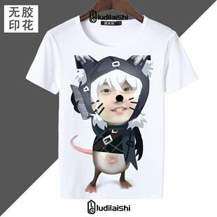 搞怪有趣马嘉祺表情包沙雕圆领短袖男女T恤第五人格佣兵侦查员