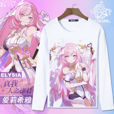 崩坏3周边人之律者爱莉希雅长袖T恤粉色妖精印象痛衣服男女学生