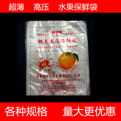 超亮高压水果百香果褚橙柠檬