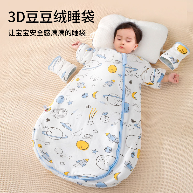 比多乐宝宝睡袋春秋款睡袋纯棉宝宝睡袋新生儿秋冬款儿童防踢被,婴童用品,睡袋/防踢被,淘宝优惠券,粉丝福利购,淘宝优惠卷