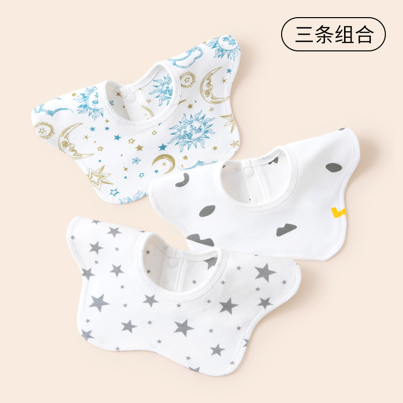 比多乐纯棉围嘴360°防吐奶