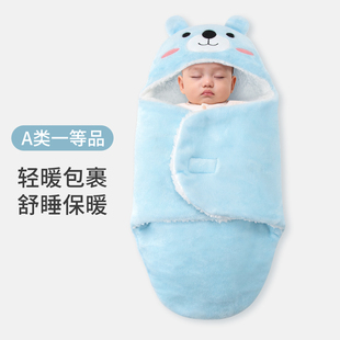 比多乐婴儿睡袋秋冬加厚保暖加绒抱被新生儿防踢被防风外出服襁褓