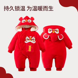 儿童宝宝连体衣新年红色连帽棉服加绒加厚保暖婴儿爬服连身衣棉袄