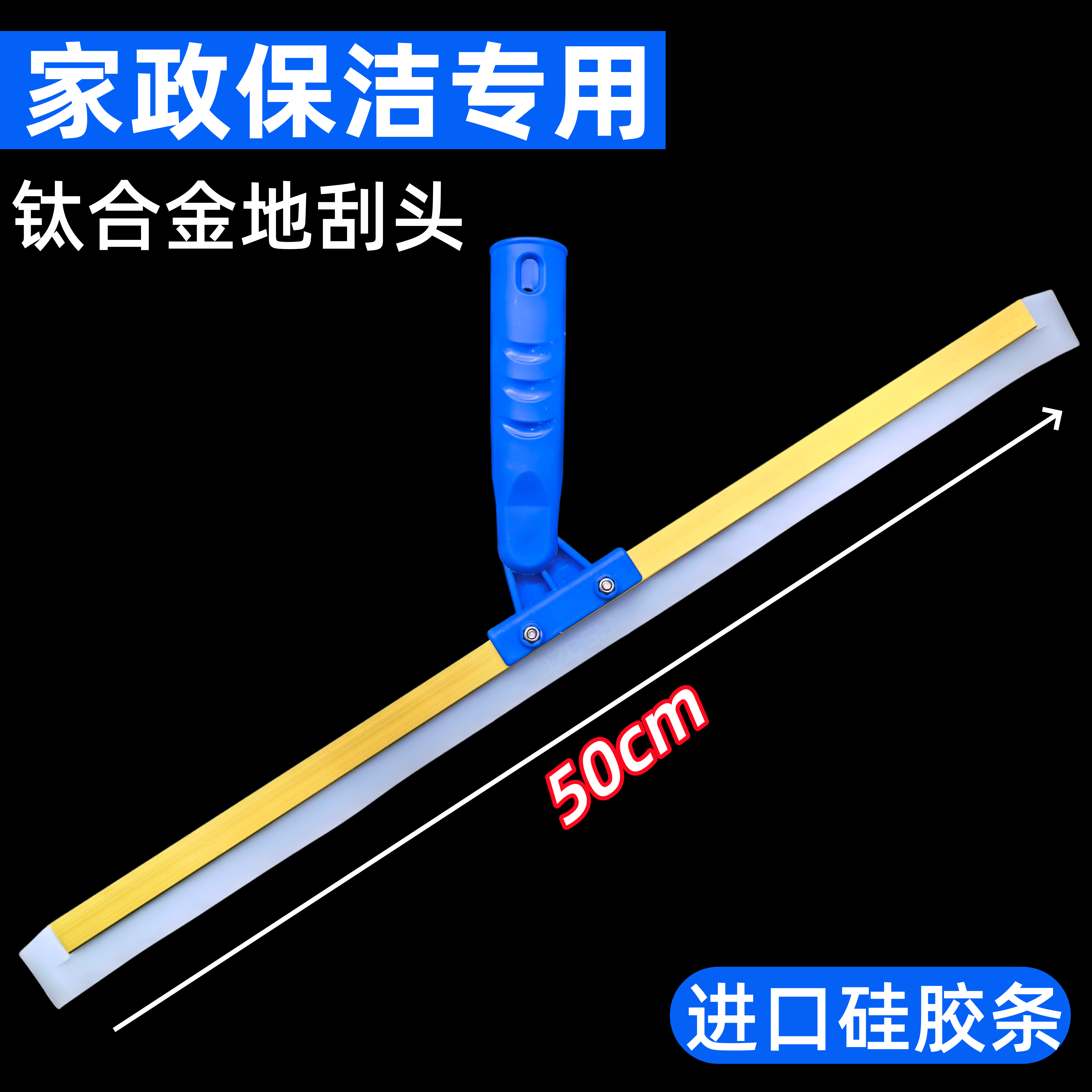 加厚地刮刮水器拖地后刮水刮干地面卫生间瓷砖刮水地板刮