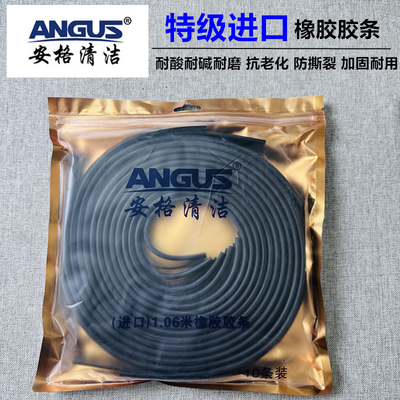 安格进口橡胶玻璃刮条 适用于金鹰铜玻璃刮条 白云纯铜玻璃刮条