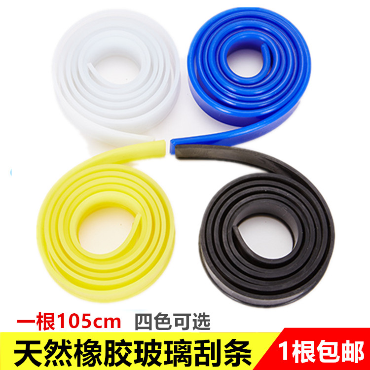 Baiyun Glass scraper Rubber strip Glass window cleaner Browne Wiper strip replace Silicone 105cmin the Family/Personal Cleaning Tools , Housework/Floor cleaning equipment , Glass cleaner and accessories  category - from Buy2taobao.com to provide professional Taobao agent buy service
