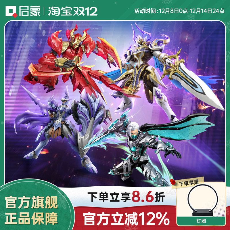 潮流精品，品质保证