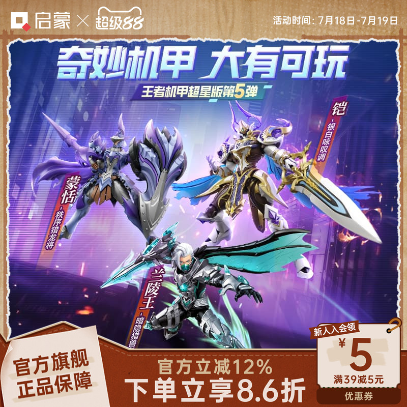 潮流精品，品质保证