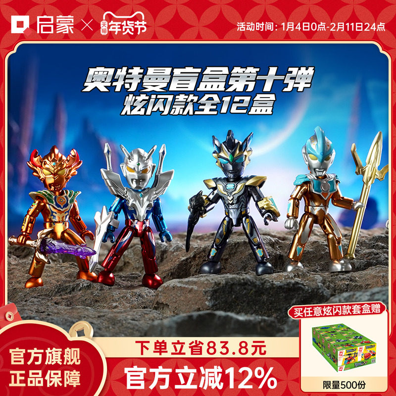 ���ɿڴ���ľ�������Ȱ�����ä����Ʒ��ͯƴװ���ǵ������75025 9.29Ԫ