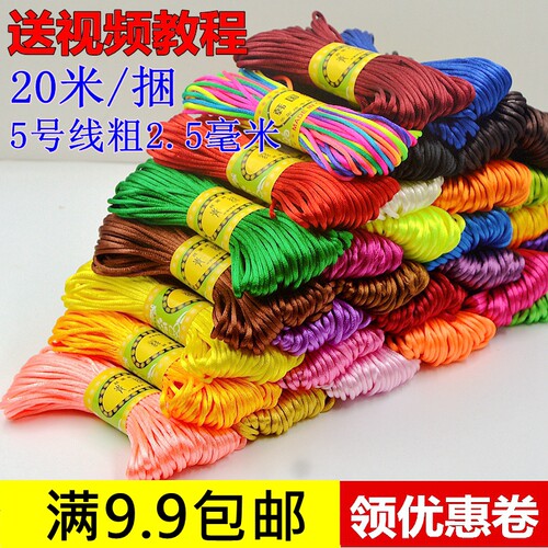 编织线材手链手工中国结线材
