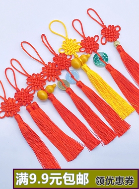 精品红色小号中国结挂件福字葫芦五帝钱玄关平安结装饰手工艺礼品