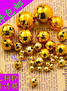 铜铃铛手绳项链一字银色饰品配件