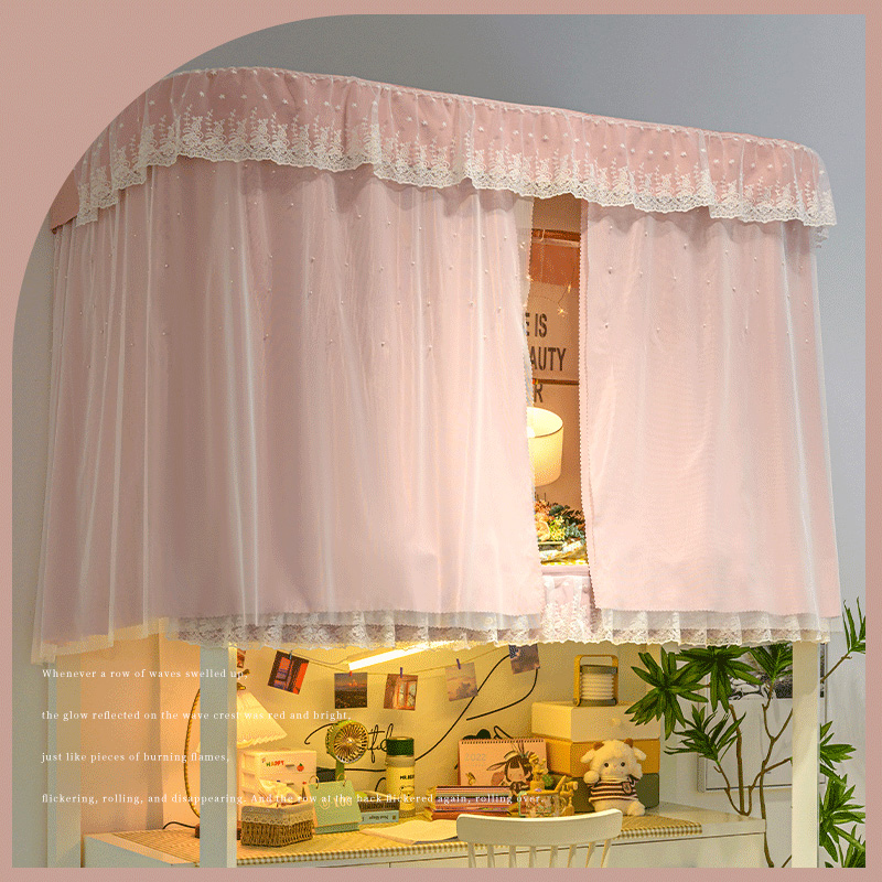 橘喵公主宿舍床帘遮光u型轨道