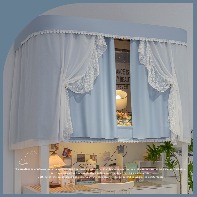 橘喵宿舍床帘ins风遮光u型轨道